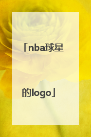 「nba球星的logo」nba球星的电影